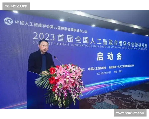 如何下载数智赛事通应用详细步骤教程指南 如何下载数智赛事通应用详细步骤教程指南