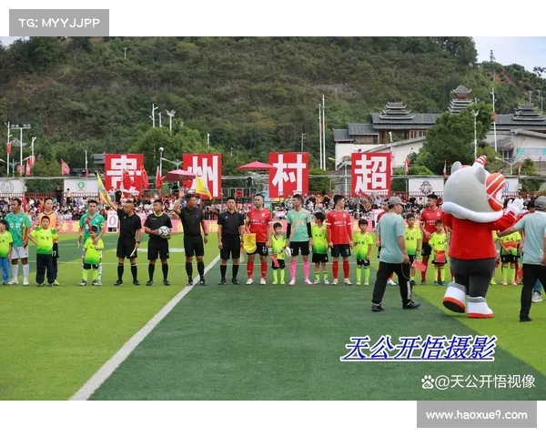 贵州足球赛事最新消息