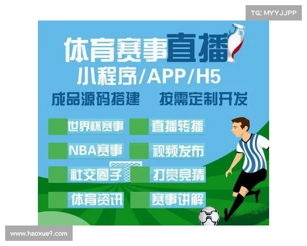 网上体育赛事直播平台