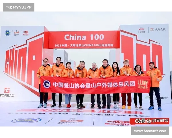 中国登山协会赛事-中国登山协会赛事时间表 中国登山协会赛事-中国登山协会赛事时间表