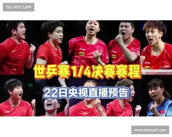 体育赛事乒乓球四个字;体育比赛乒乓球