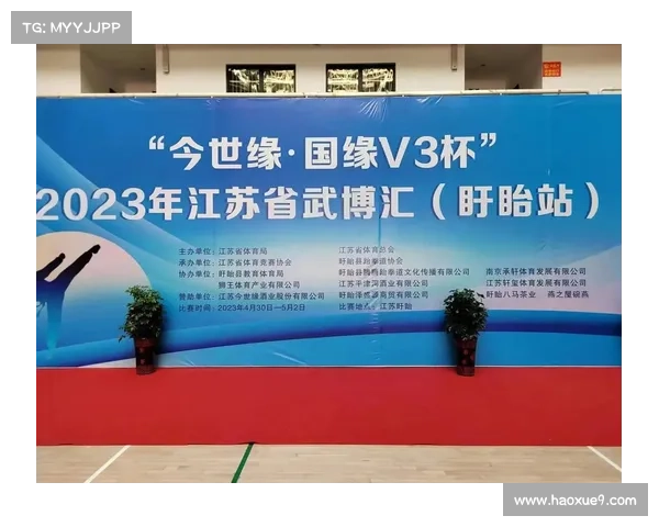 体育赛事承办公司注册要求