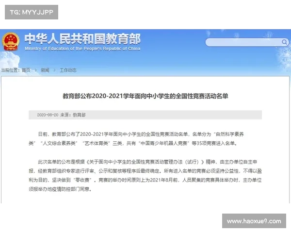 报名高尔夫赛事表2024年高尔夫赛事报名表正式启动欢迎全球高尔夫爱好者踊跃报名