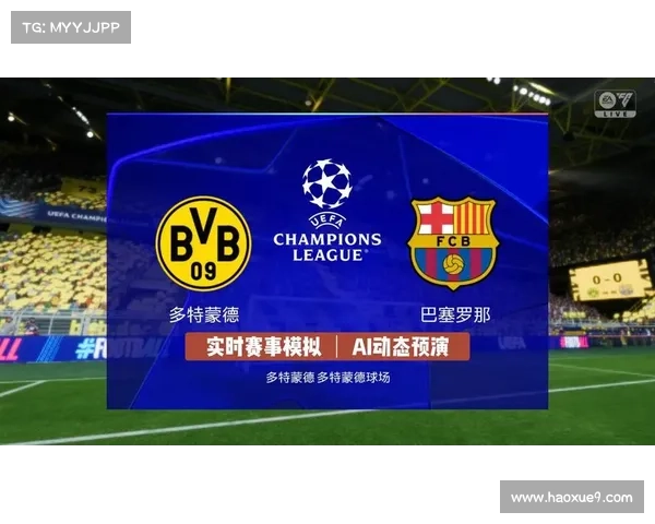 欧冠赛事cctv5,欧冠赛事结果