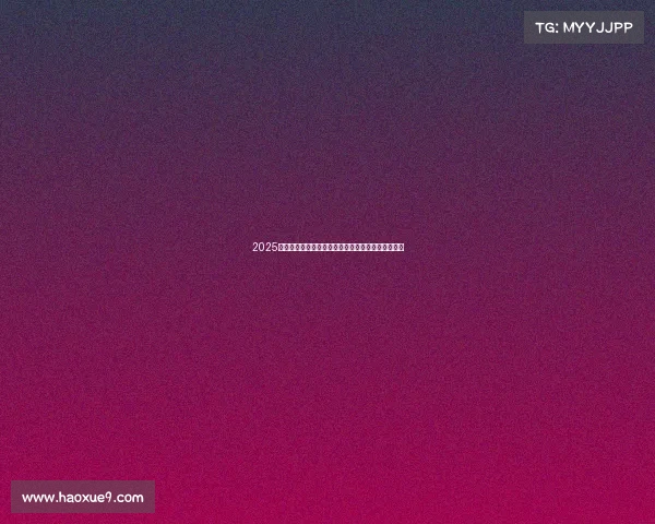 2025全球电竞风暴：巅峰对抗引爆赛场的新一代王牌游戏