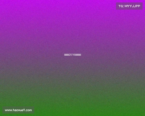 电子竞技2016年吸金狂潮